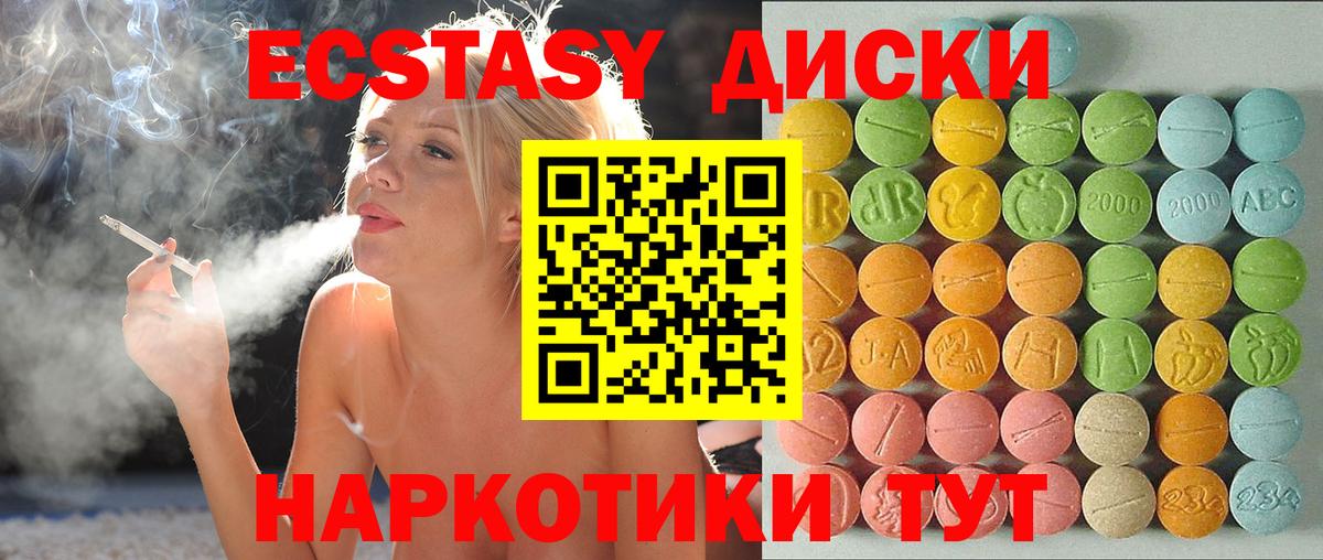 Экстази бентли Жигулёвск