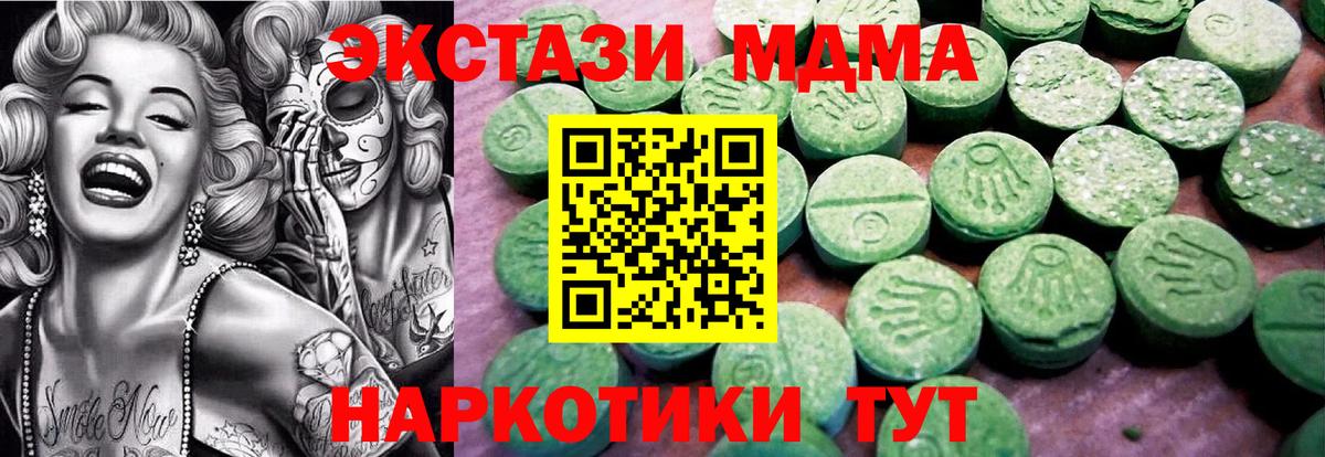 Ecstasy VHQ  Вход с VPN  Экстази  Жигулёвск  ЭКСТАЗИ VHQ 