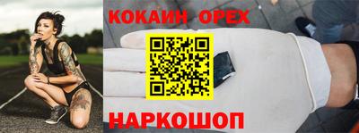 PSILOCYBIN Кандалакша