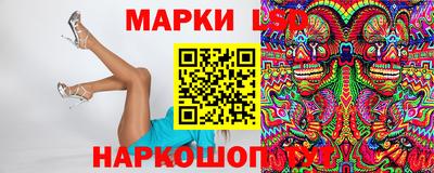PSILOCYBIN Кандалакша