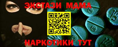 PSILOCYBIN Кандалакша