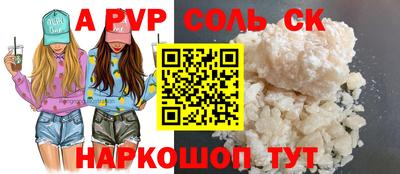 apvp Канаш