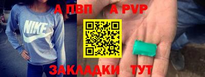 apvp Канаш