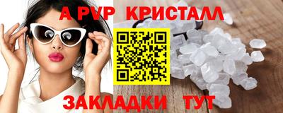 apvp Канаш
