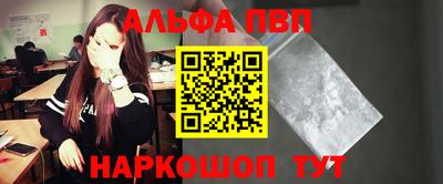 apvp Канаш