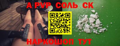 PSILOCYBIN Кандалакша