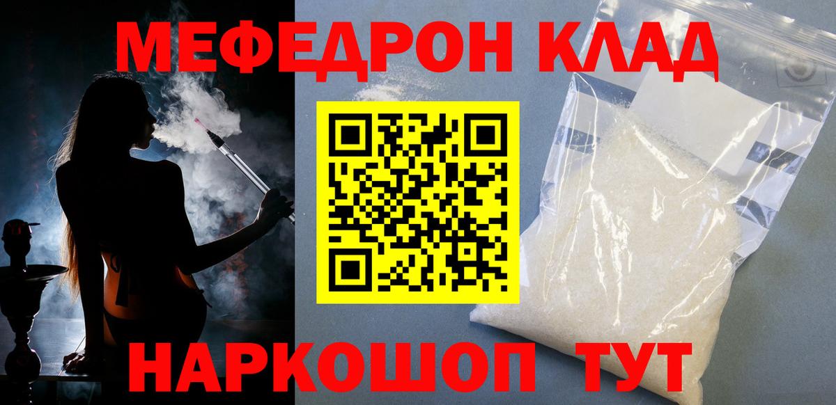 МЕФ 4 MMC  МЕФ  МЕФ  Жигулёвск  Вход с VPN  МЕФ 4 MMC 