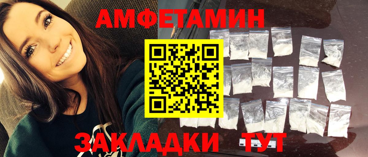 Первитин Methamphetamine Жигулёвск