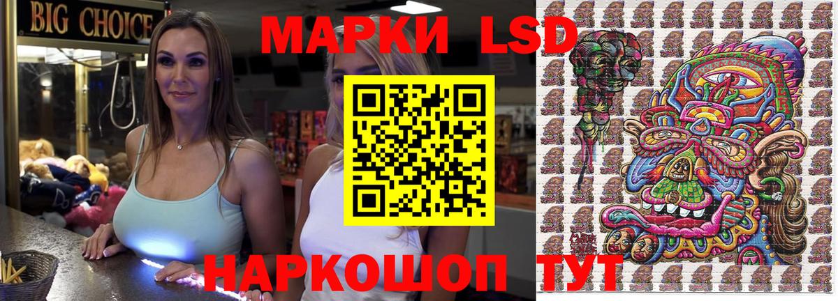 Марки NBOMe 1,5мг Жигулёвск