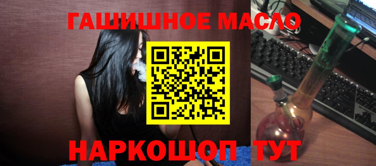 Жигулёвск  Дистиллят ТГК жижа  Вход с VPN 