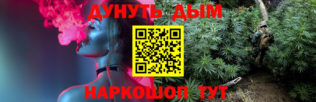 Жигулёвск  Каннабис сатива  Бошки марихуана Bruce Banner  Каннабис AK-47  Вход с VPN  Бошки марихуана THC 21% 