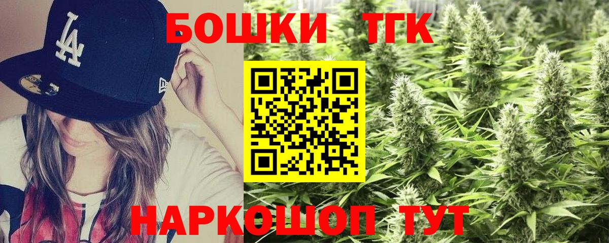 Шишки марихуана AK-47 Жигулёвск